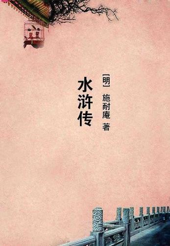 核世纪