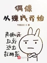 诸天之求道永恒