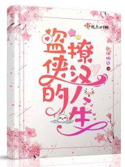 煌上凰