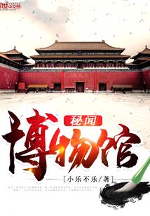 我的霸道老婆