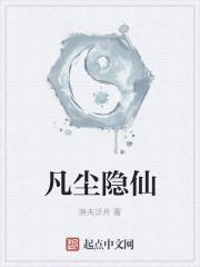 炼丹修仙