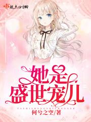 能力者的宇宙之盛世新篇