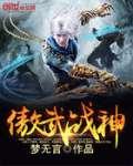 掌执天下