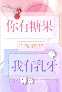 世界想杀我