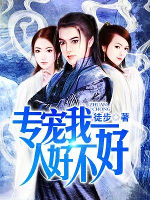 从荒野求生到全球巨星