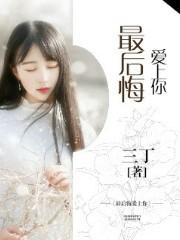 我身体里的癌细胞有智慧