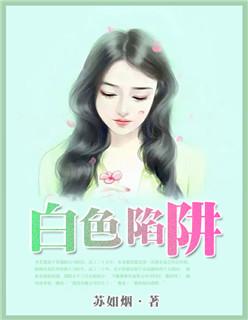 踏天神帝