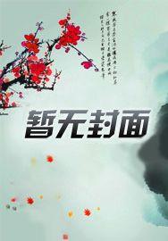 一镜忘川