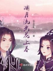 淡月长渊