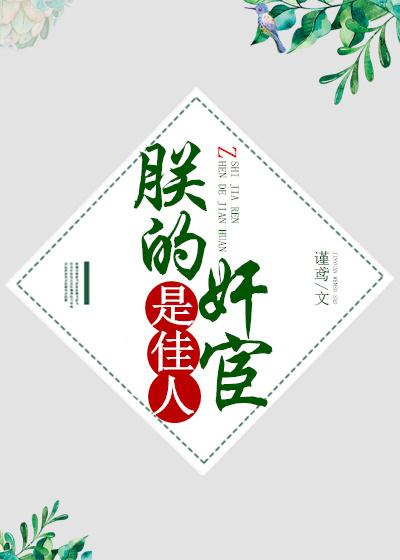重生之将门冷妃